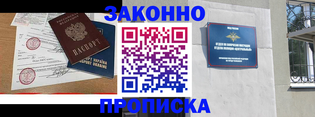 регистрация для школы в Алатыре